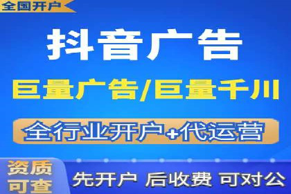 竞价开户推广成功案例解析